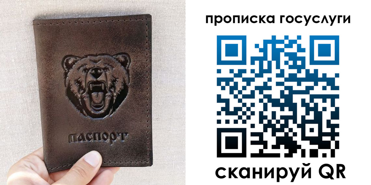 прописка законно в Майкопе
