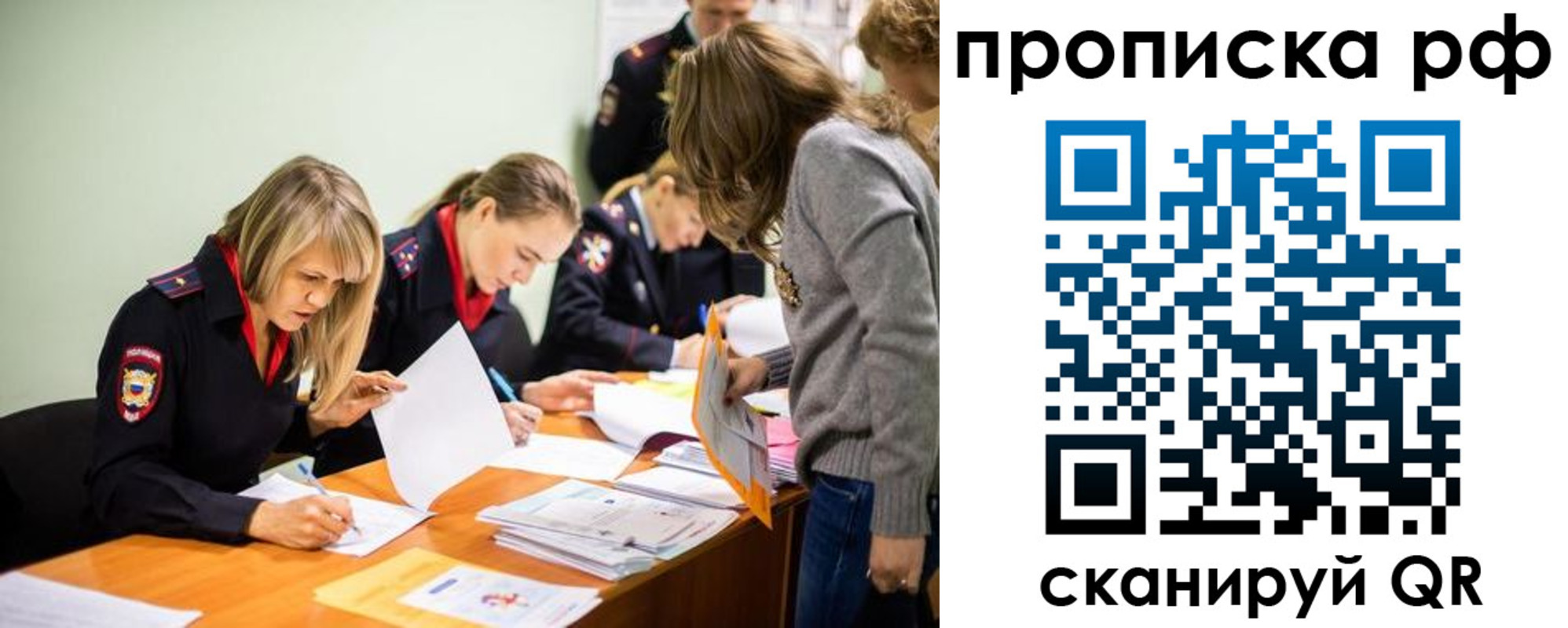 прописка поиск в Майкопе
