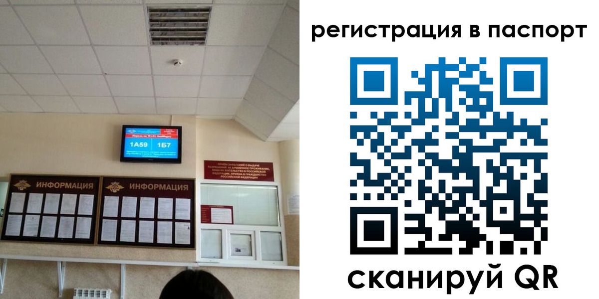 временная регистрация надежно в Майкопе