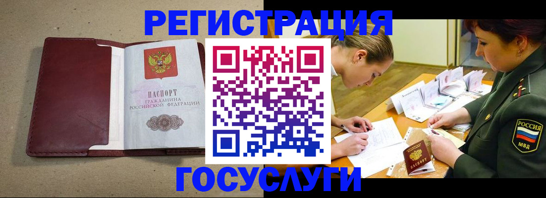 прописка гарантия в Майкопе