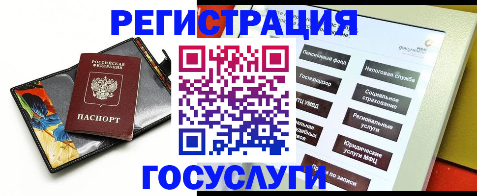 прописка гарантия в Майкопе